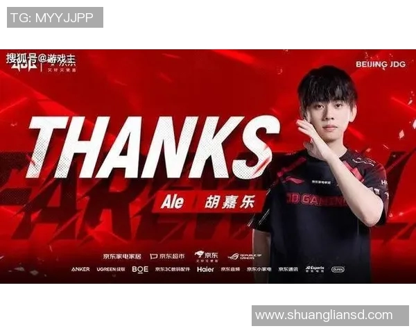 英雄联盟技术排行榜更新JDG战队荣登第六名展现强劲实力 英雄联盟技术排行榜更新JDG战队荣登第六名展现强劲实力