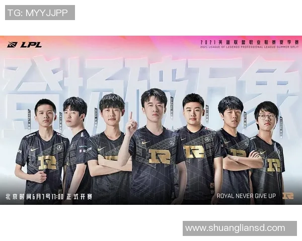 RNG战队在王者荣耀赛事中的配合引发热议与争议分析 RNG战队在王者荣耀赛事中的配合引发热议与争议分析