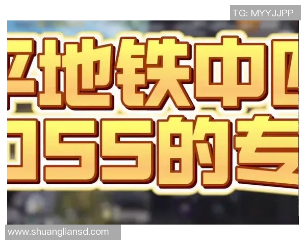 和平精英焦点FPX的战术节奏分析与团队协作探讨