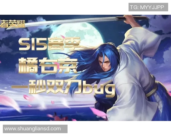 王者荣耀热点分析RNG战队如何成功转型迎接S15赛季挑战