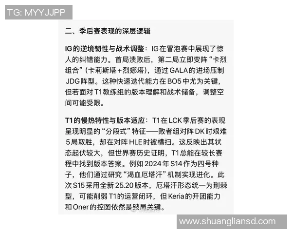 esports最新数据RNG在国际邀请赛中的个人能力表现深度分析与点评 esports最新数据RNG在国际邀请赛中的个人能力表现深度分析与点评