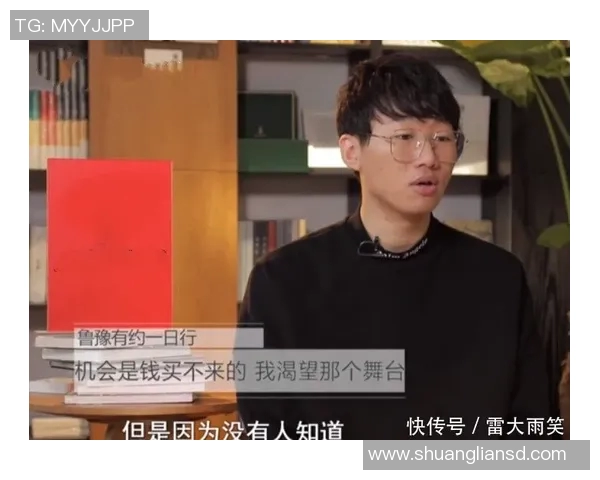 王强畅谈王者荣耀职业生涯背后的故事与心路历程实时新闻 王强畅谈王者荣耀职业生涯背后的故事与心路历程实时新闻